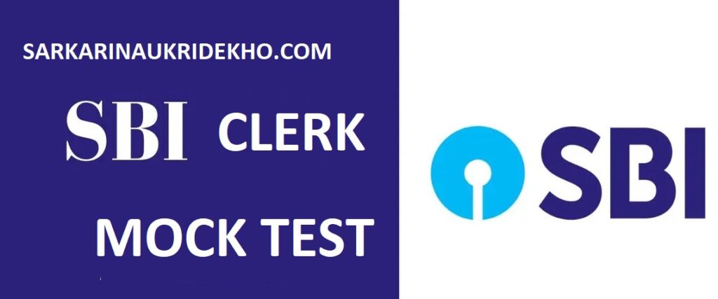 SBI Clerk Free Mock Test 